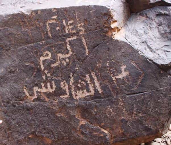 الشرعي ساقتين 8